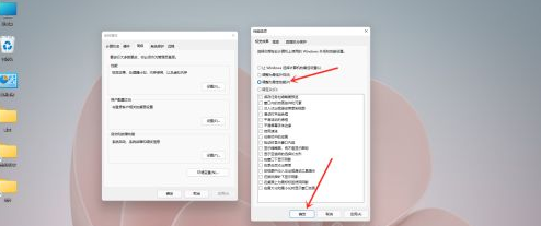如何优化Win11系统最流畅？