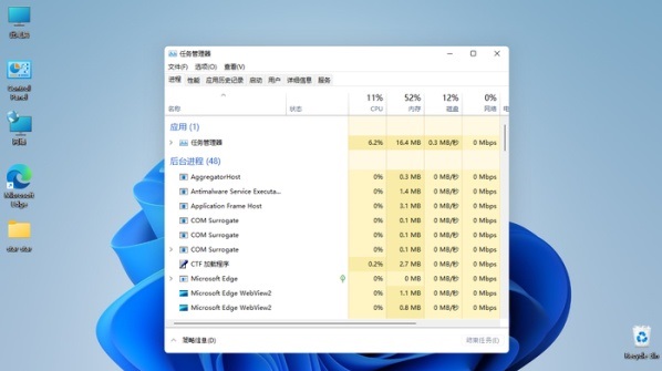 Win11任务栏无反应的解决技巧
