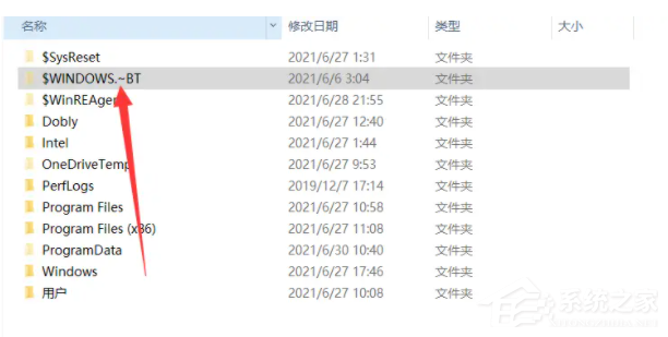 低配电脑如何升级Win11系统？