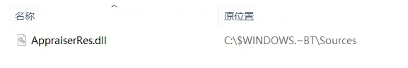 低配电脑如何升级Win11系统？