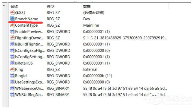 低配电脑如何升级Win11系统？