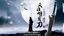 天涯明月刀行云醉花奇遇怎么做 行云醉花攻略详情