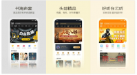 云听app怎么跳过片头片尾  云听app跳过片头片尾方法