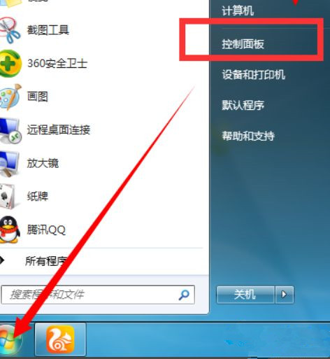 win7系统设置开机自动联网的方法