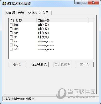 Virtual FD Control Panel(虚拟软驱工具)