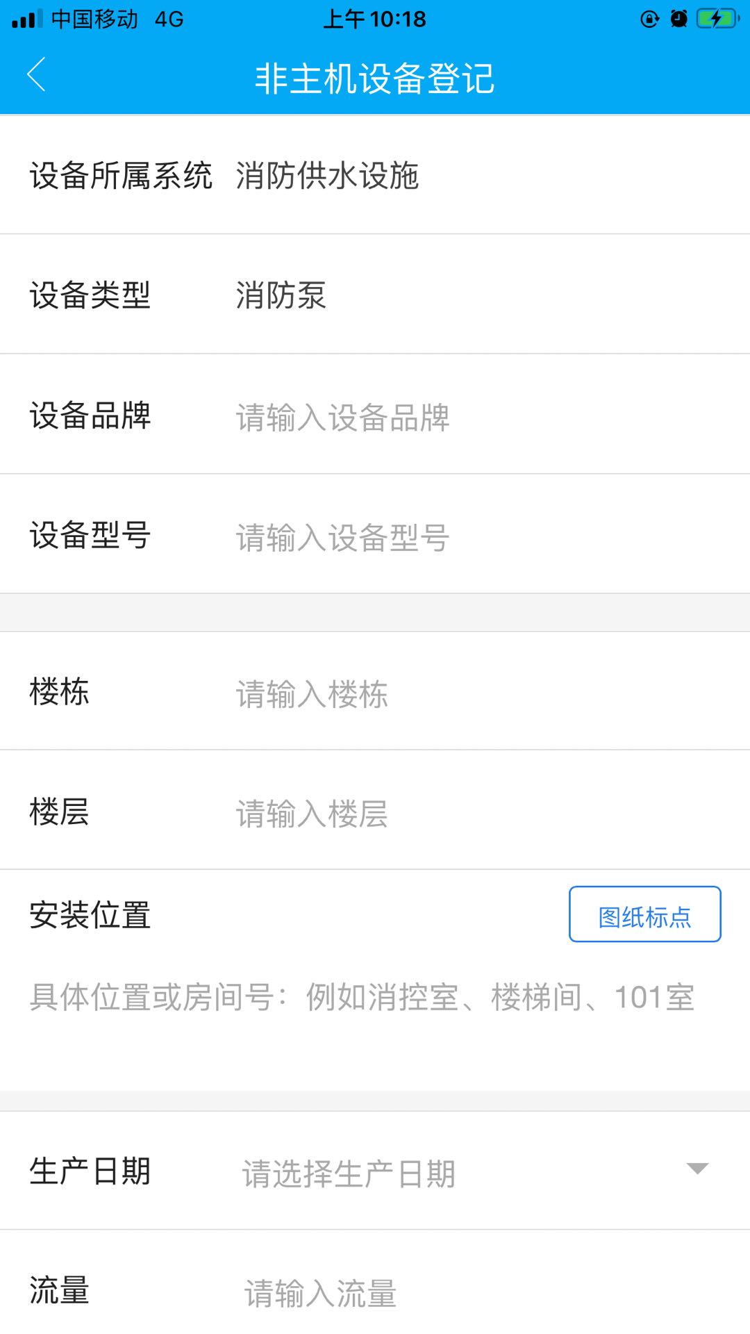 安云硬件助手
