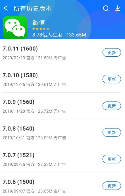 360手机助手怎么下载旧版本的软件 360手机助手为什么没有QQ