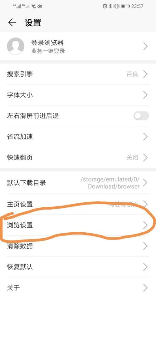 手机中如何写百度经验