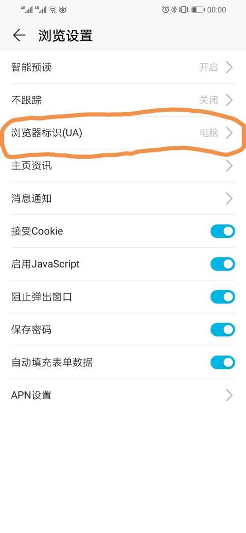 手机中如何写百度经验