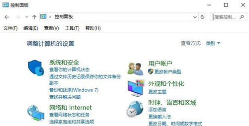 Win7系统如何禁止某个程序联网