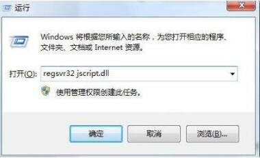 Win7系统浏览器页面崩溃怎么解决(7)