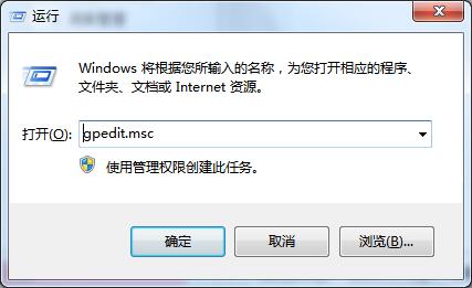 Win7系统USB存储设备的关闭教程