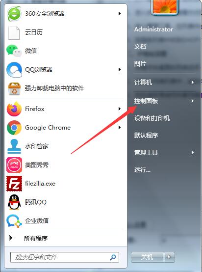 Win7开机显示正在获取网络地址怎么办