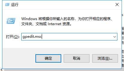 Win7系统关闭兼容性选项的方法