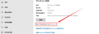 如何永久激活Win11系统？附Win11激活码