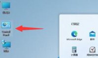 Win11未激活换回原壁纸的技巧