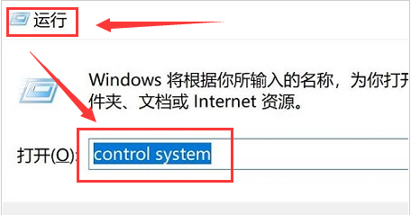Win11专业版更改变量值数的技巧