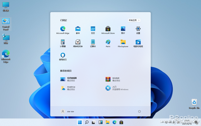 Win11怎么样？Windows 11完整下载体验！
