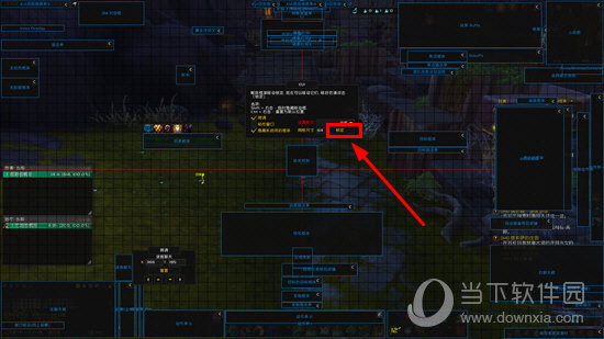 魔兽世界EUI插件