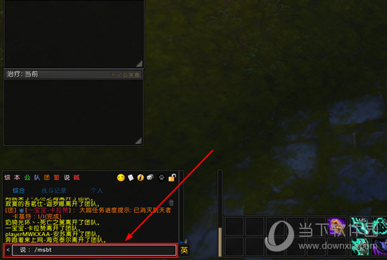 魔兽世界EUI插件