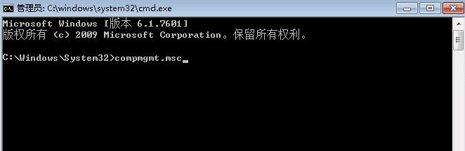 Win7还原系统后账号被停用的解决方法(1)