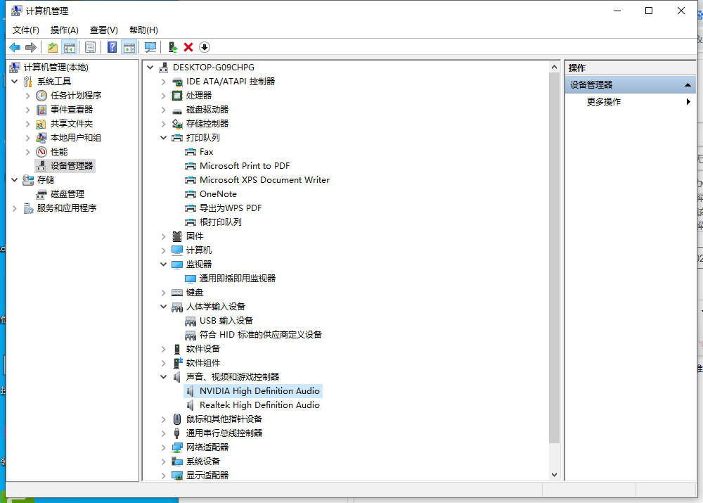 Win7系统打开软件异常c0000005兼容模式无效怎么办(1)
