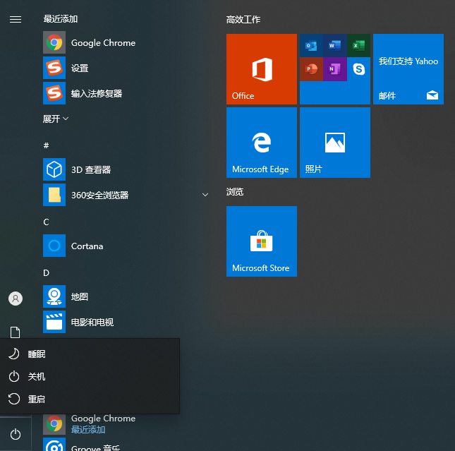 Win7系统打开软件异常c0000005兼容模式无效怎么办