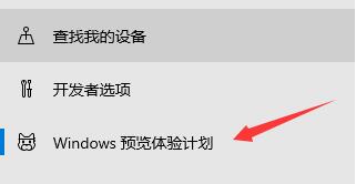 惠普星14是否支持Win11系统？
