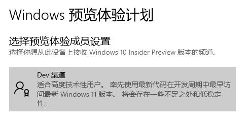 惠普星14是否支持Win11系统？