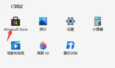 如何在Win11系统中设置闹钟提醒？