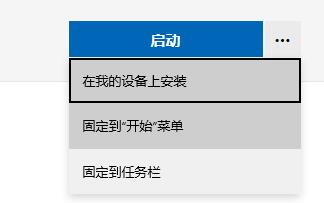如何在Win11系统中设置闹钟提醒？