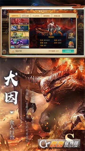 元尊天元