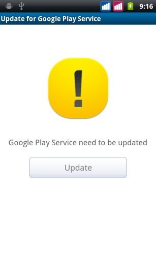 Google Play更新服务