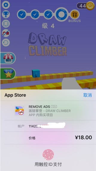 画腿攀登怎么去除广告 画腿攀登游戏怎么跳过广告