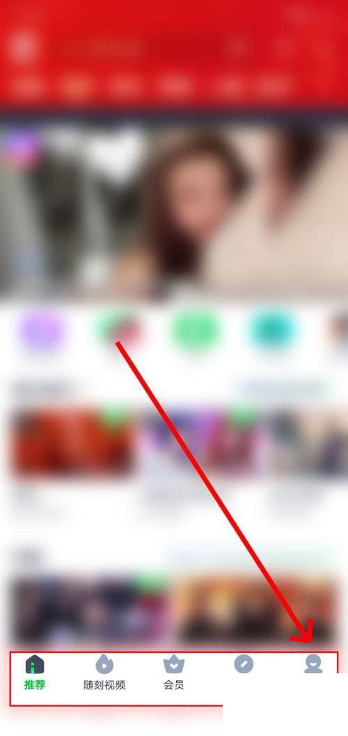 如何在爱奇艺分享领会员
