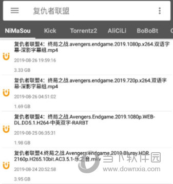 鲨鱼搜索PC版