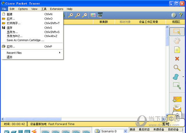 Cisco Packet Tracer(思科交换机模拟器)