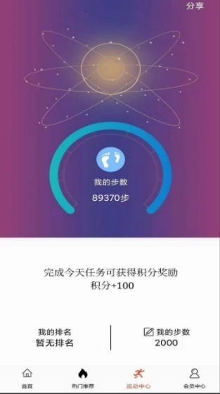云速体育