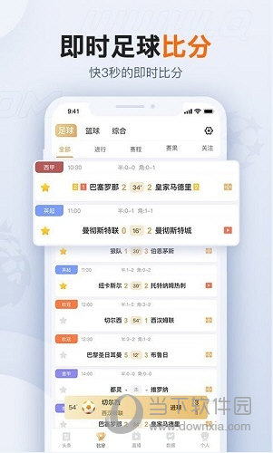 球会体育