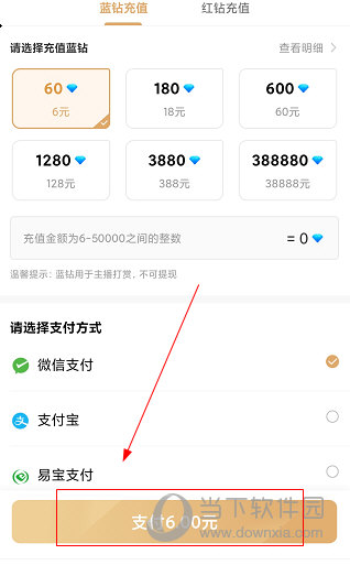 球会体育