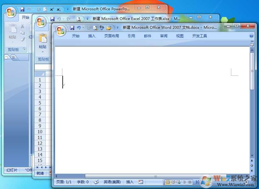 Office 2007 SP3三合一精简版(兼容64位Win7 Win10)