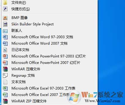 Office 2007 SP3三合一精简版(兼容64位Win7 Win10)