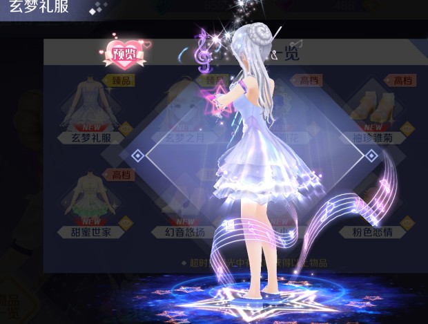 QQ炫舞记忆助手绿色版