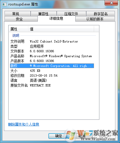 kb931125补丁官方版