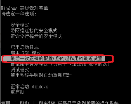 Win7旗舰版蓝屏代码0x0000000a怎么办