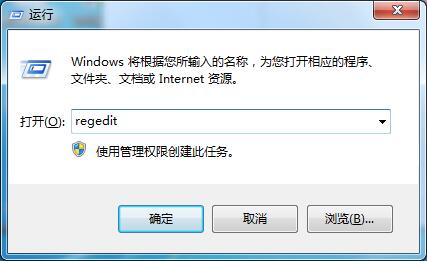 Win7注册表拒绝访问无法进入怎么解决(2)