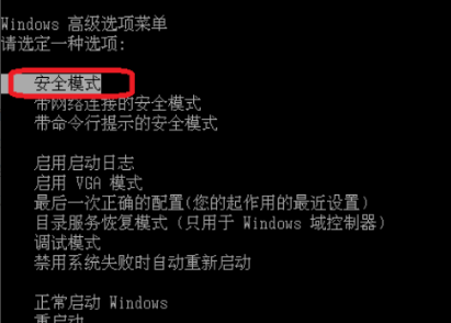 Win7旗舰版蓝屏代码0x0000000a怎么办(1)