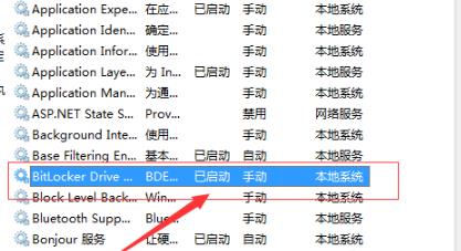Win7笔记本电脑WiFi信号显示红叉怎么办(2)