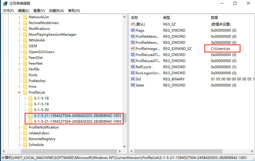 Win10专业版安装net3.5提示0x80070003错误怎么办(2)