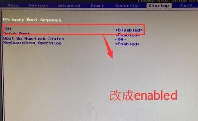 Win7旗舰版电脑开机出现“checking media”怎么办(3)